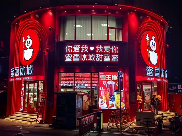 店面展示6