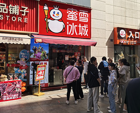店面展示3